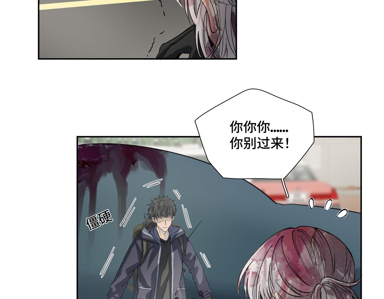误解
