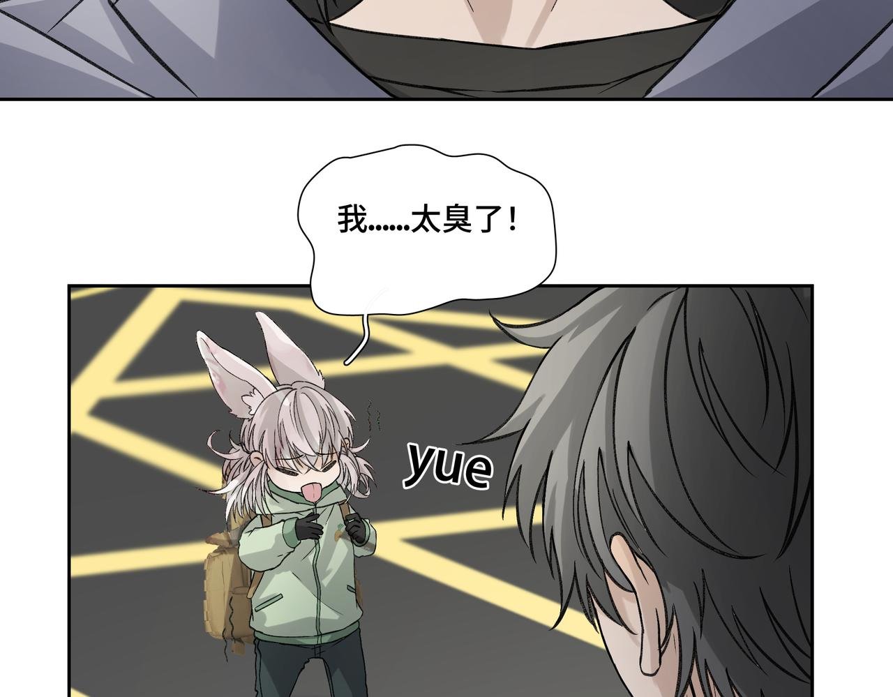 误解