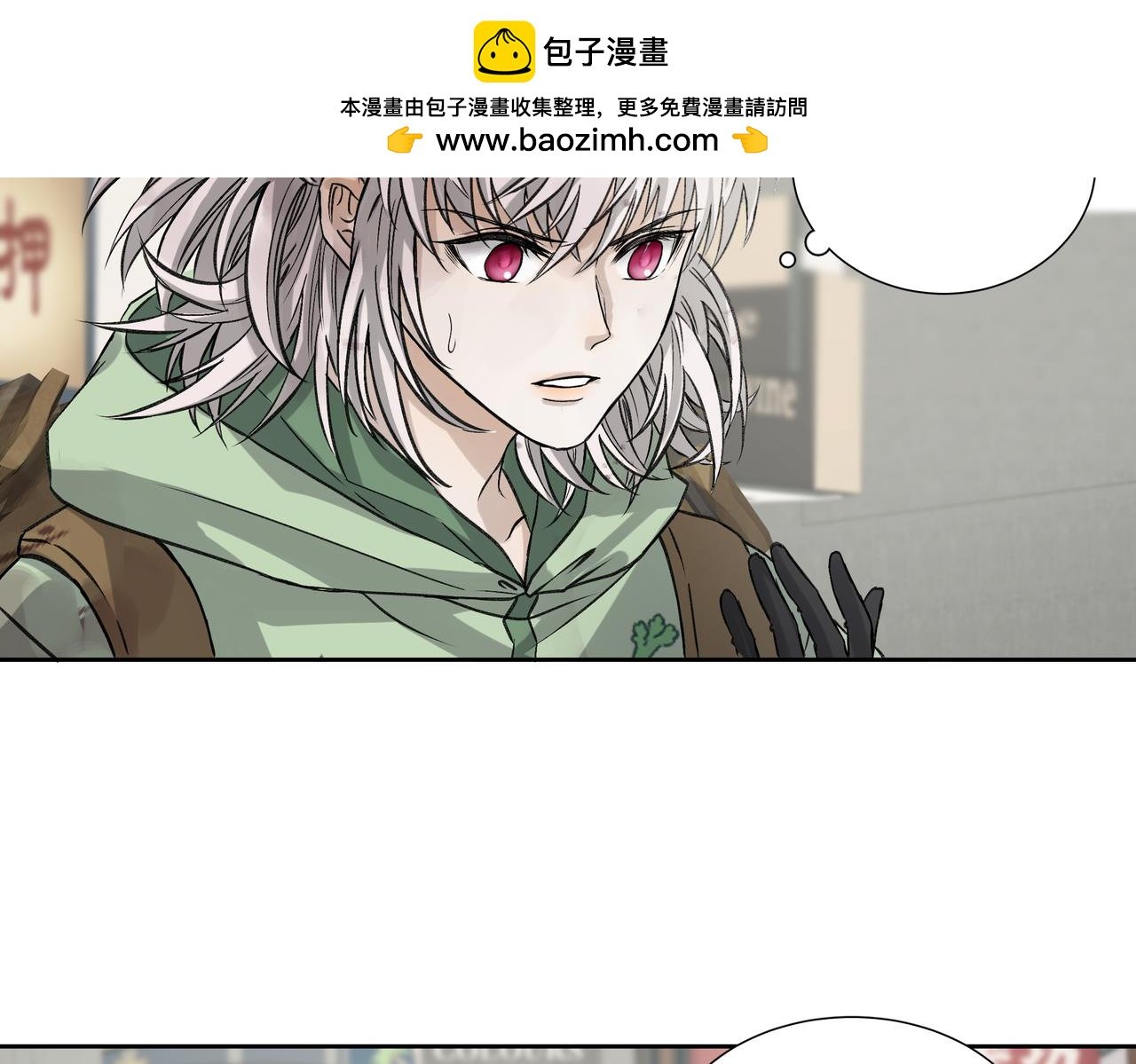误解