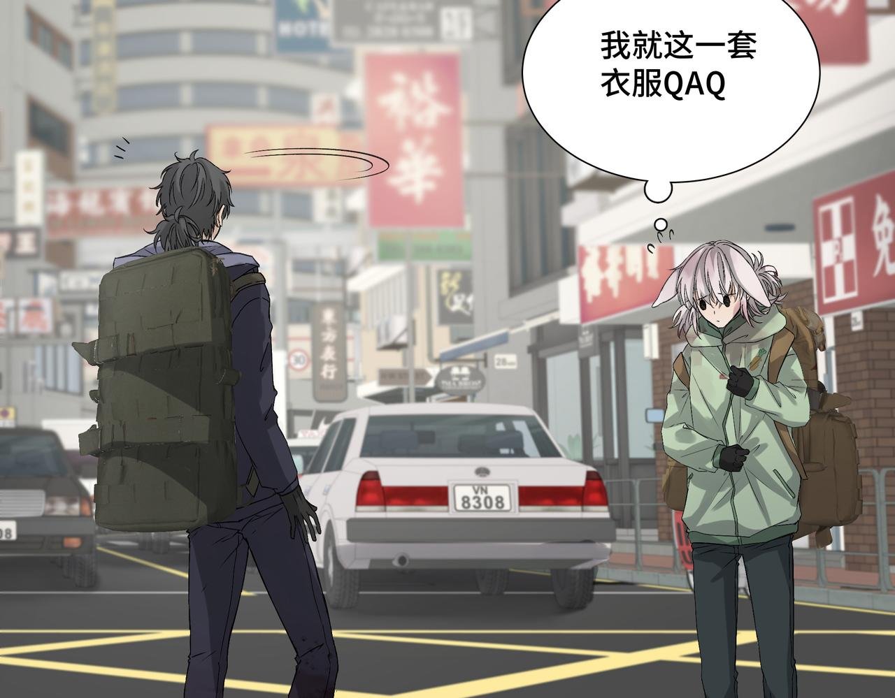 误解
