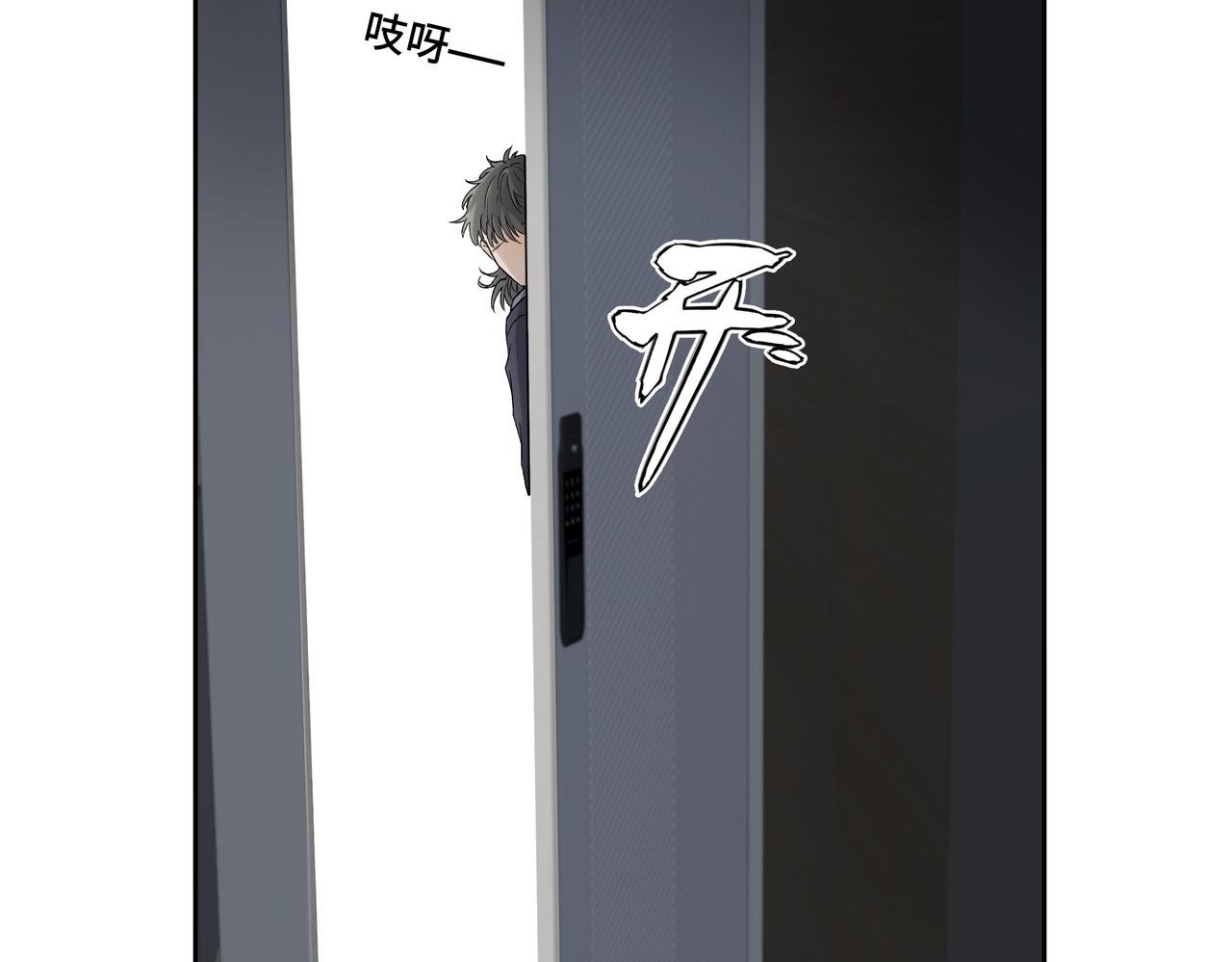 误解