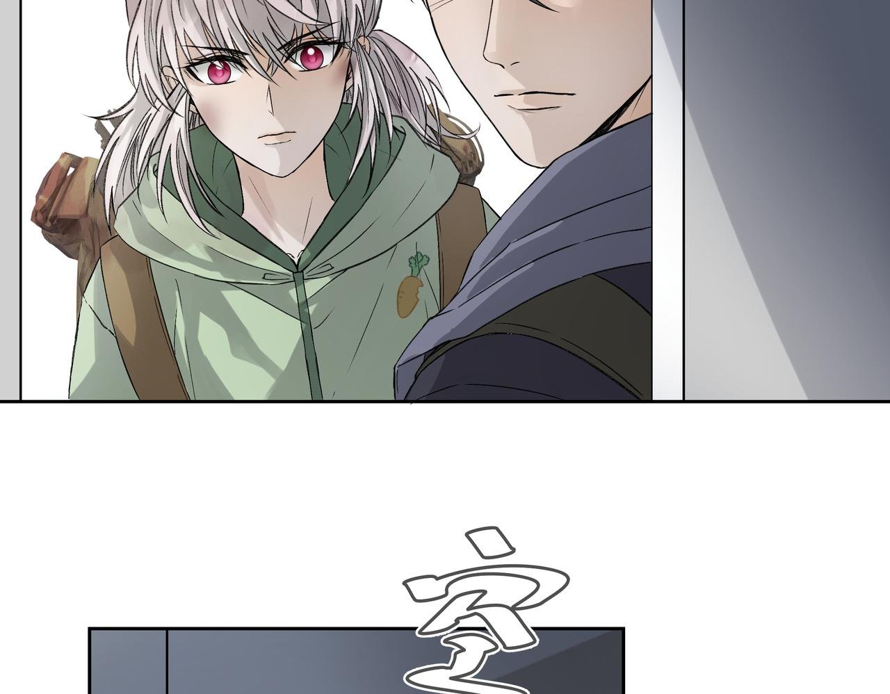 误解