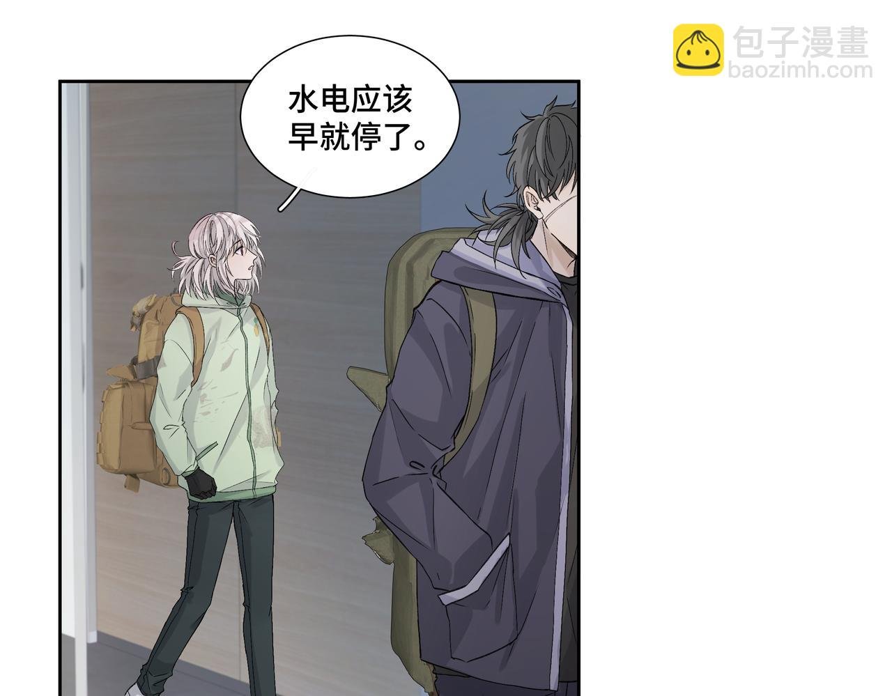 误解