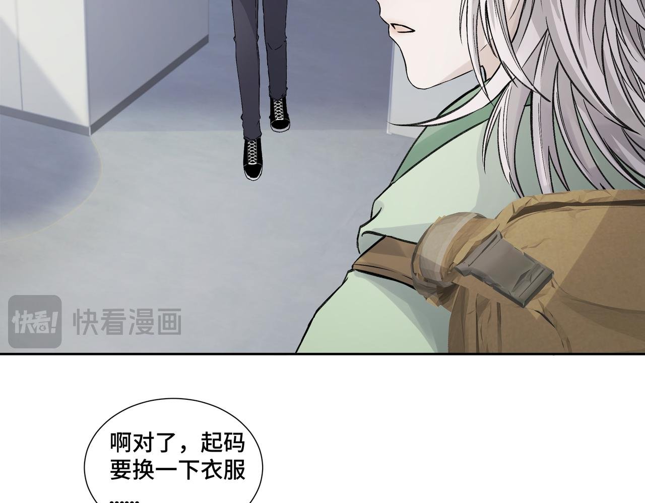 误解