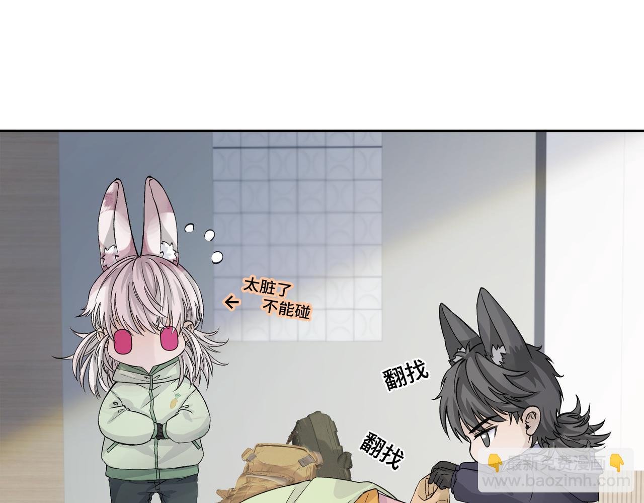 误解