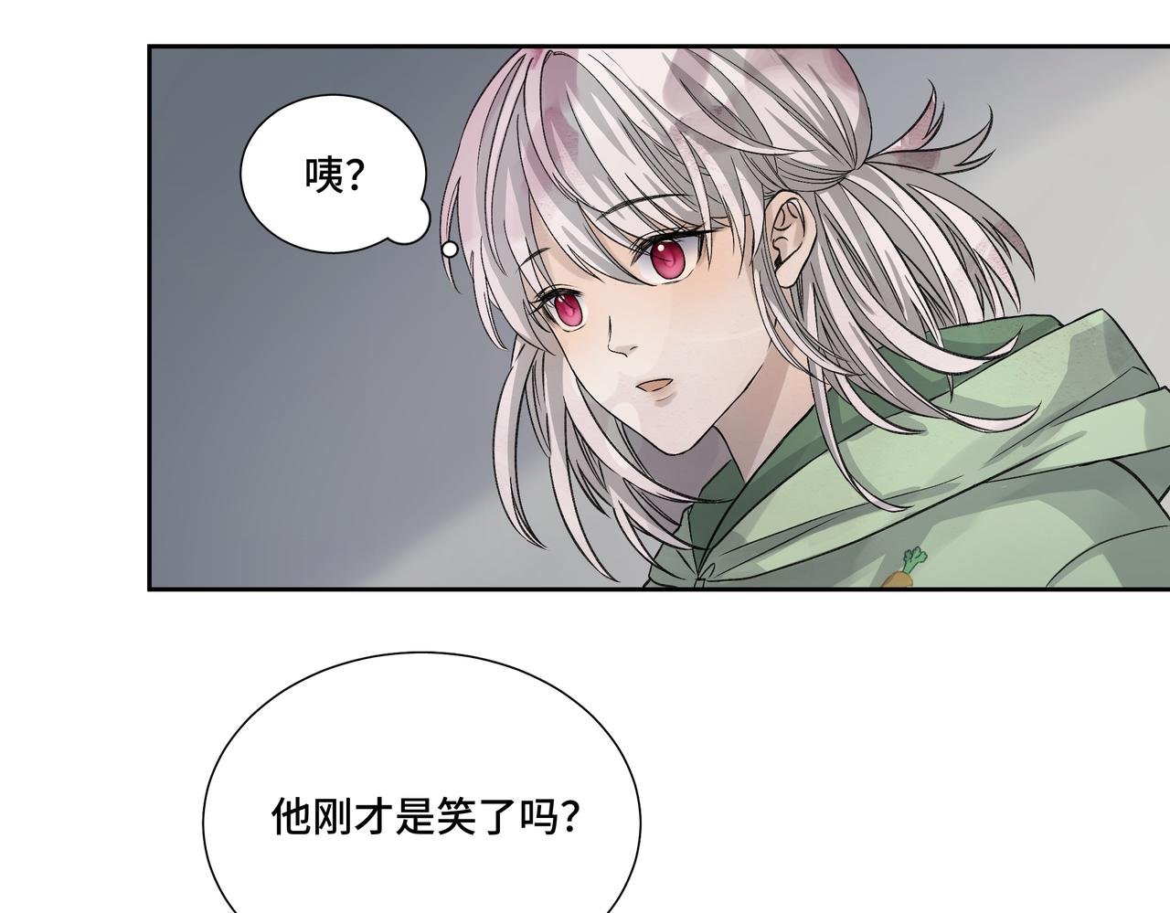 误解