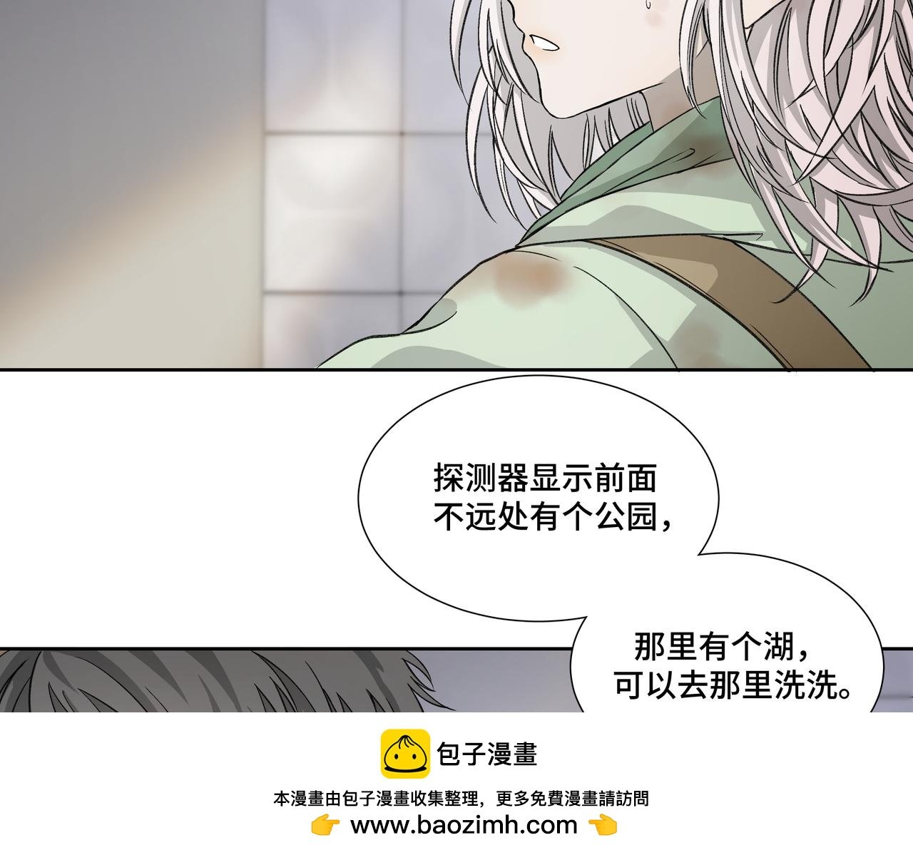 误解