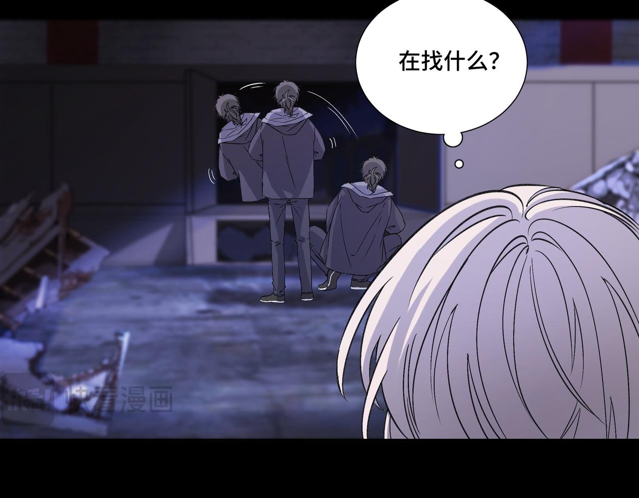 同行