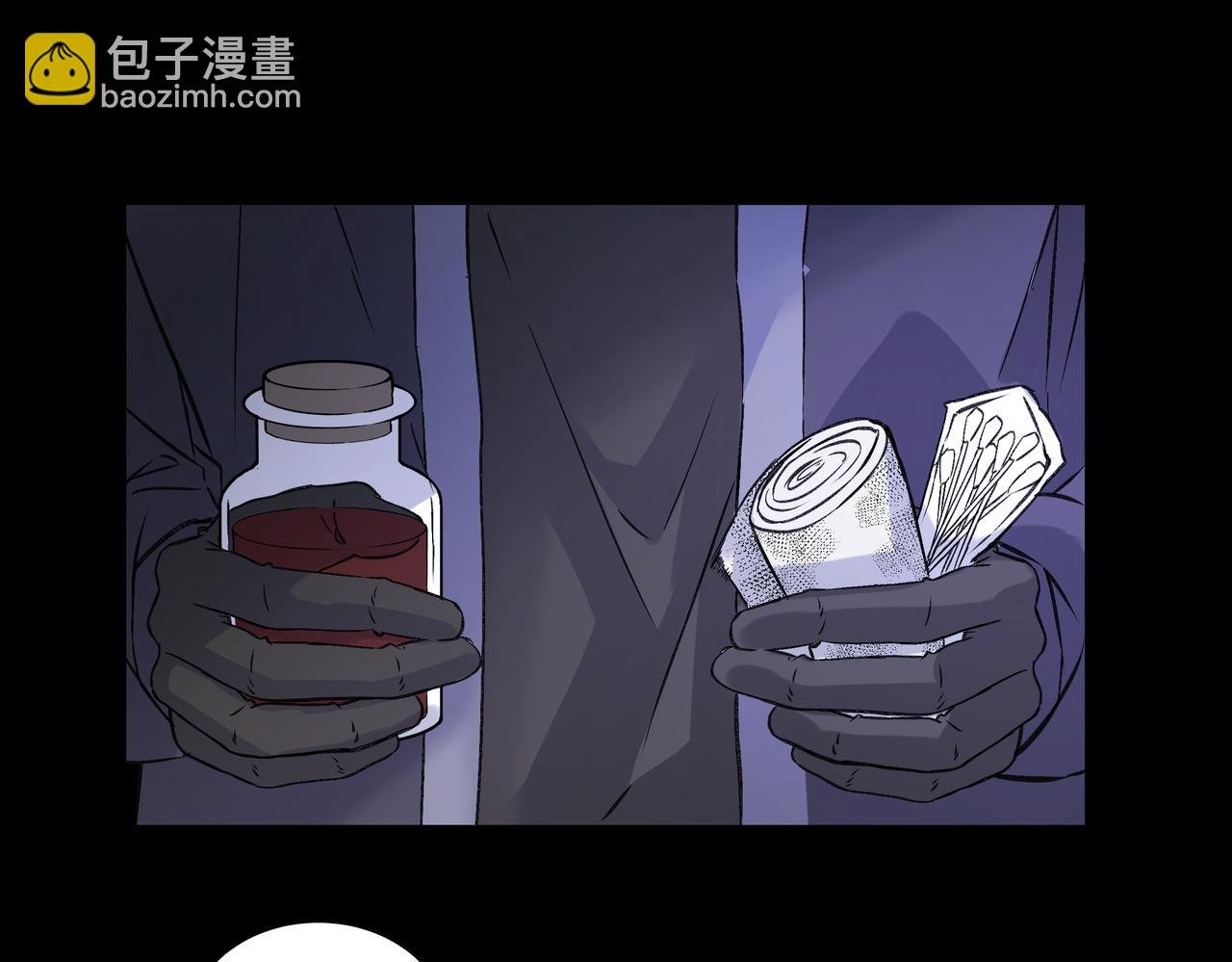 同行