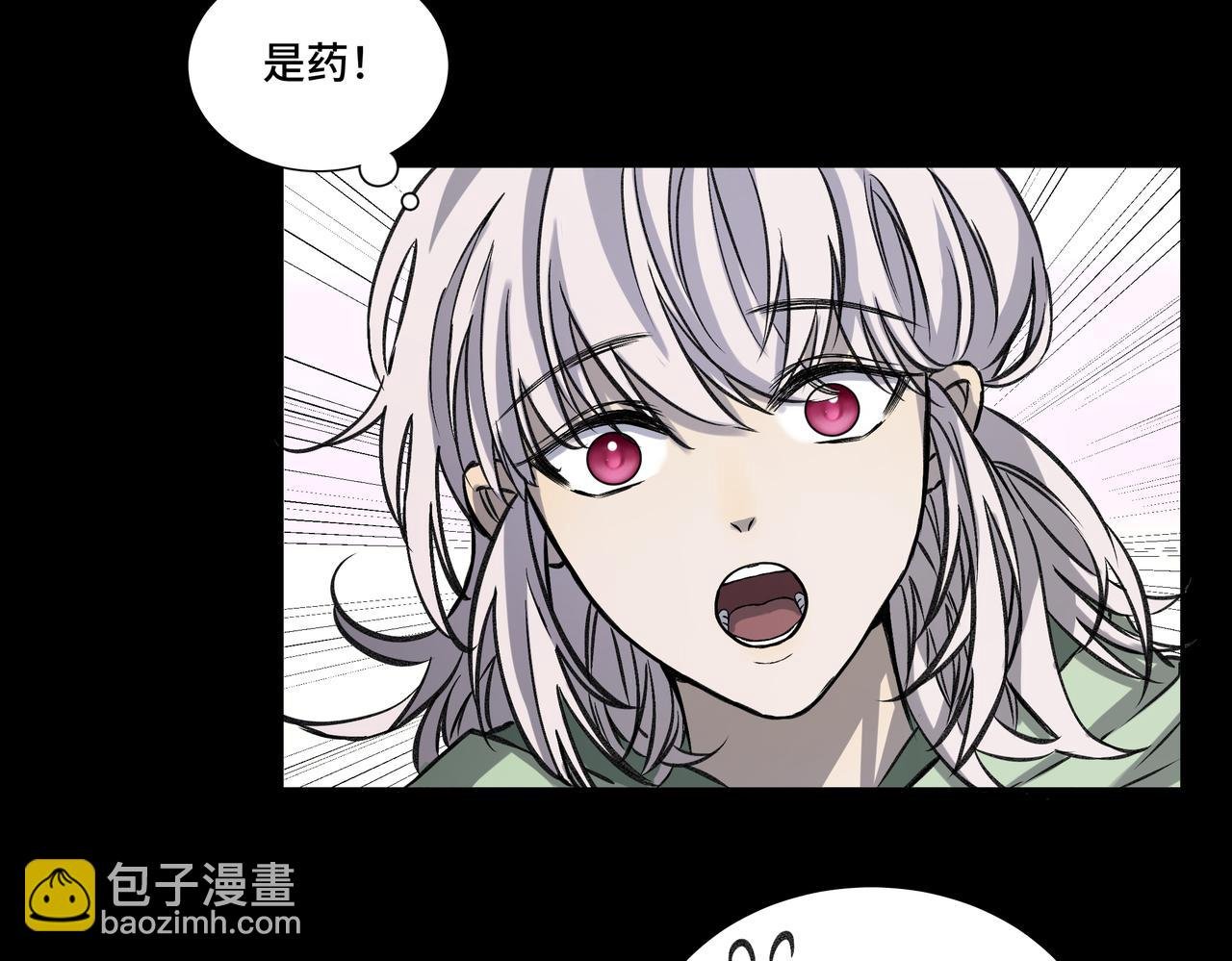 同行