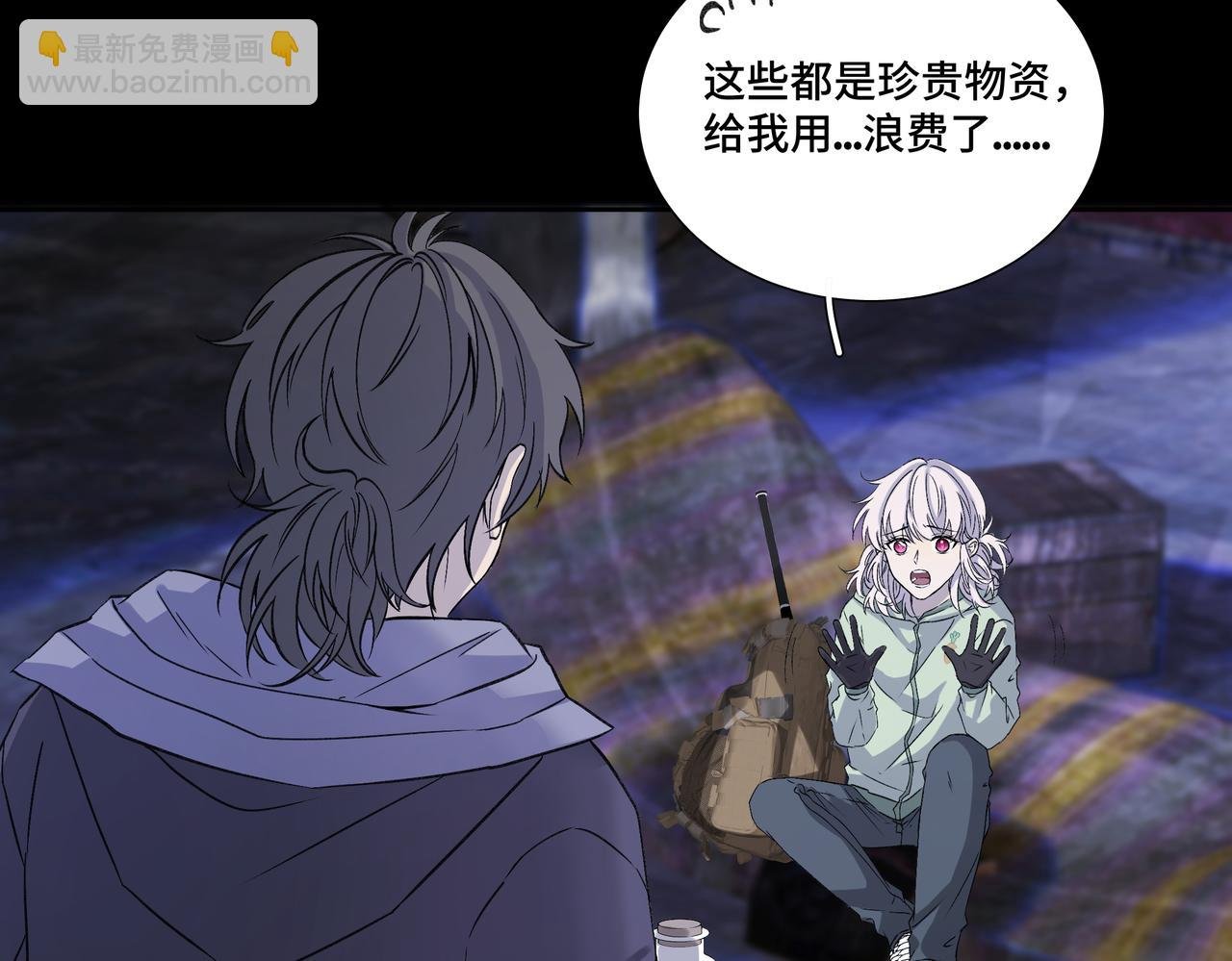 同行
