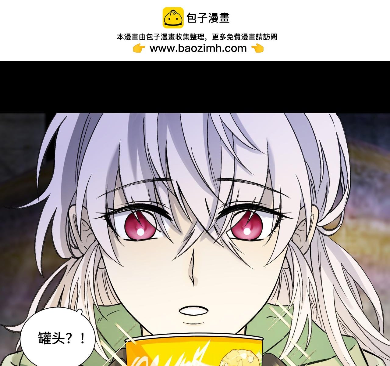 同行