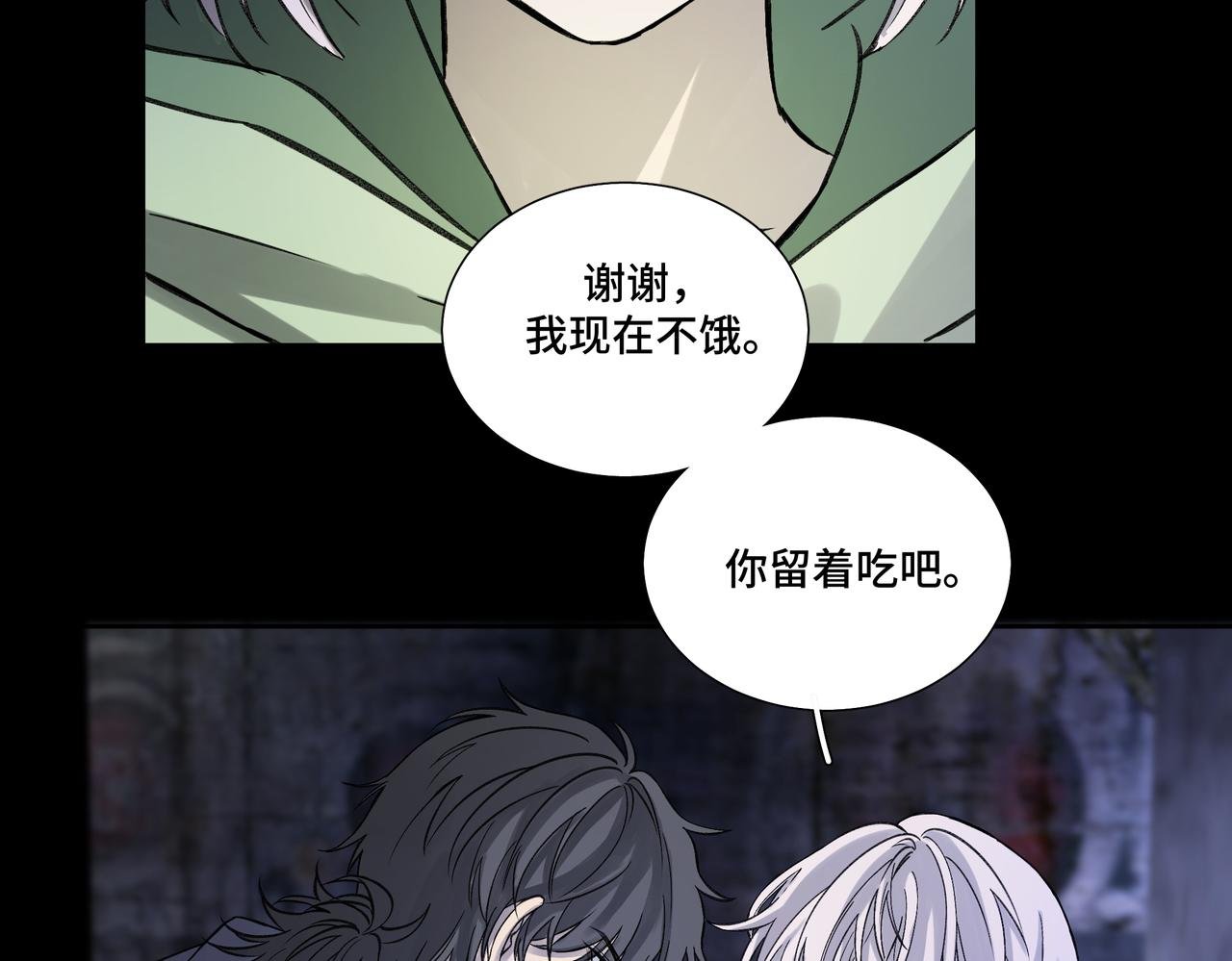 同行