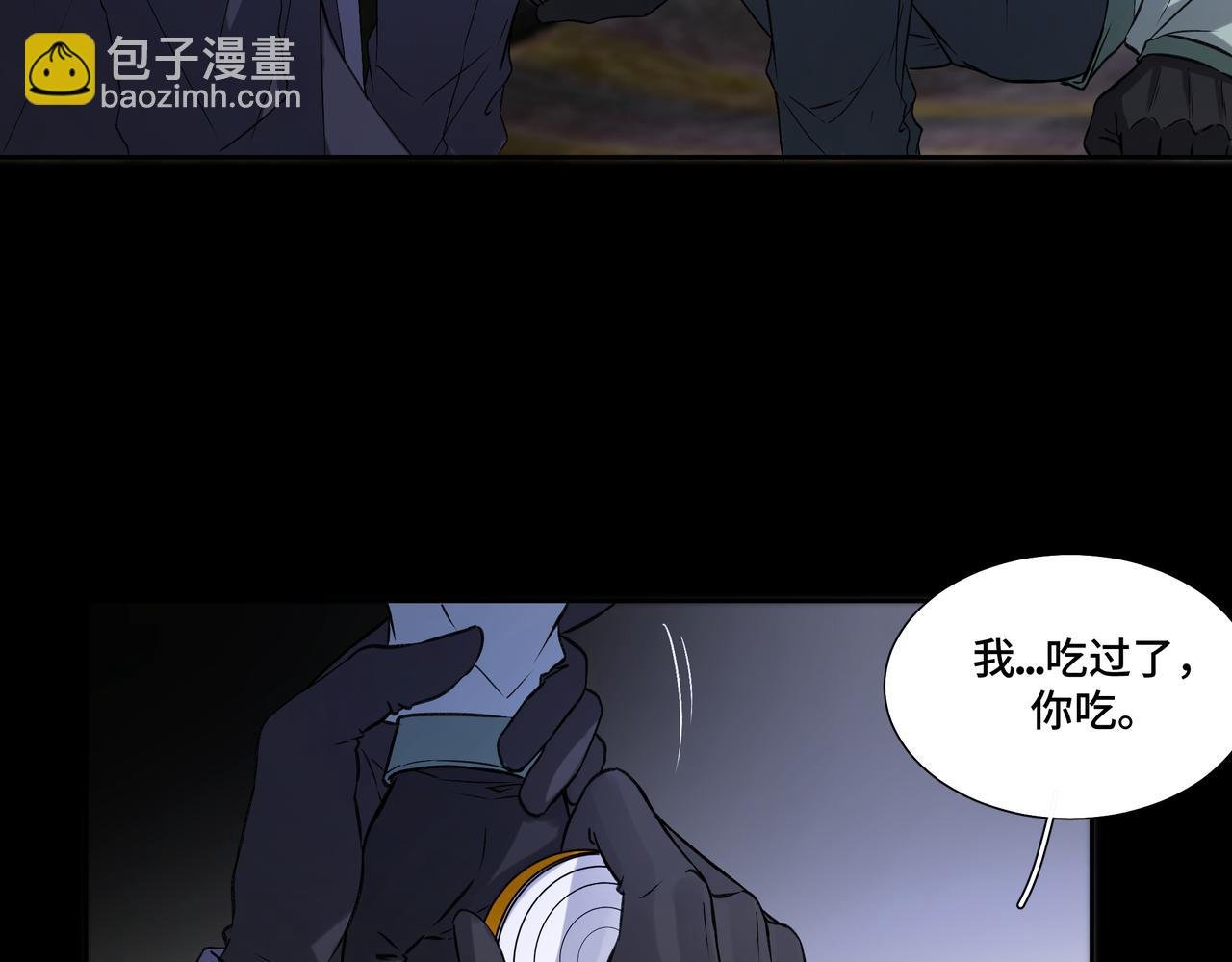 同行