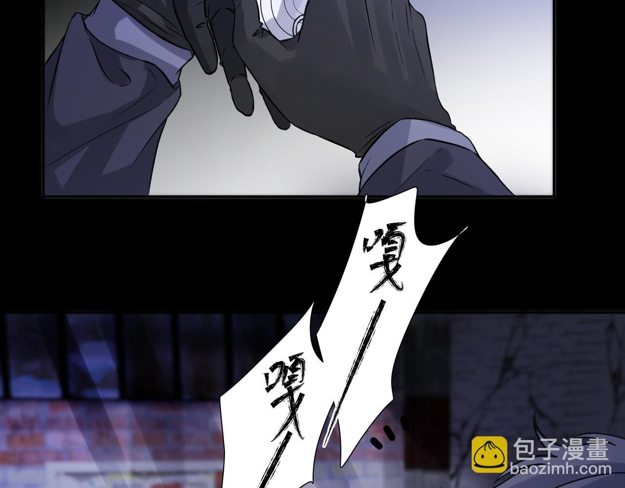 同行