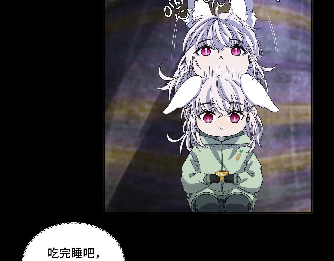 同行