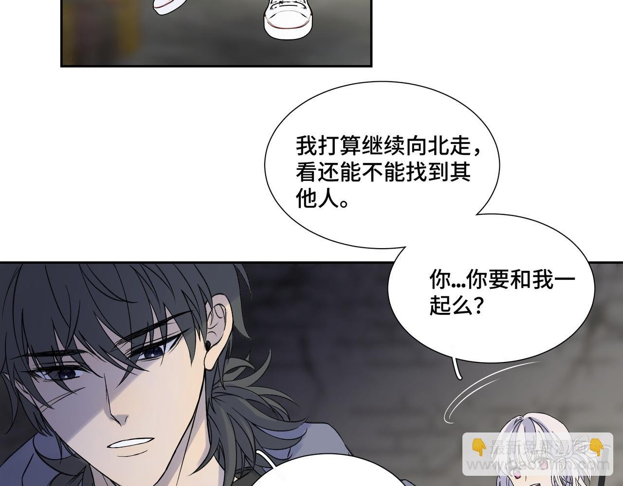 同行