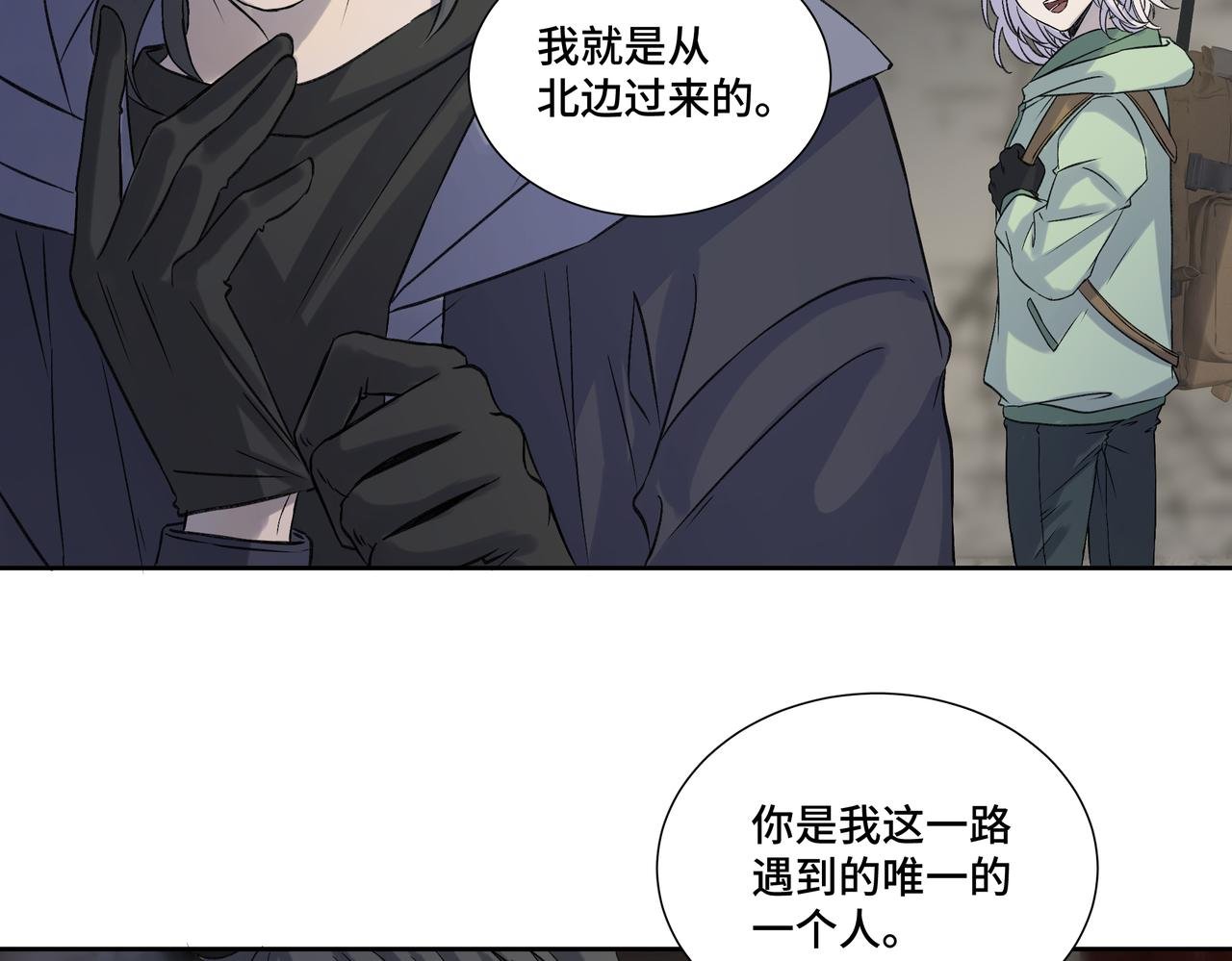 同行