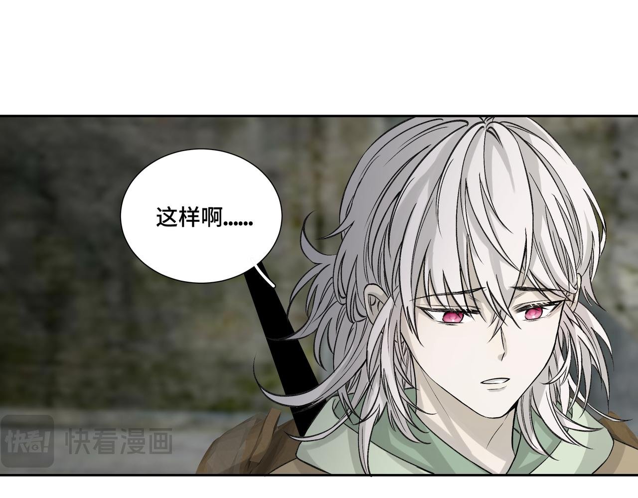 同行