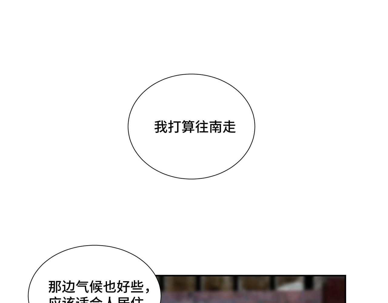 同行