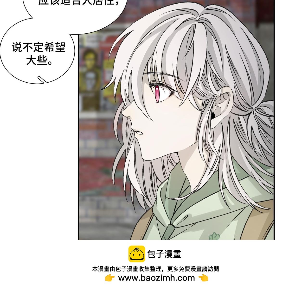同行