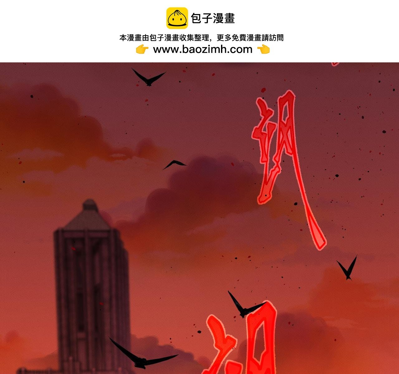 相遇