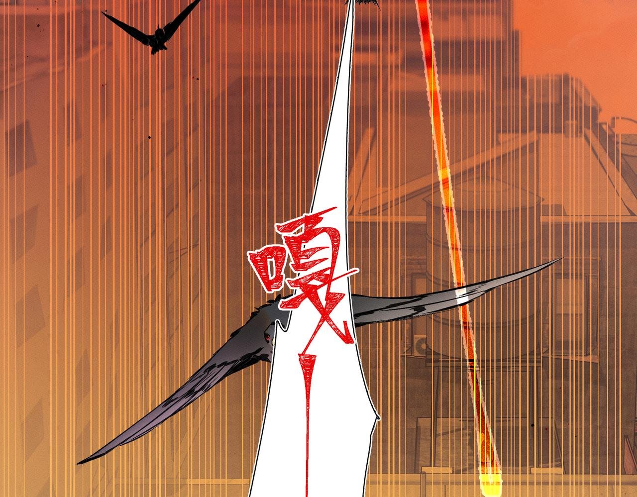 相遇