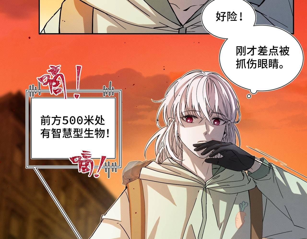 相遇