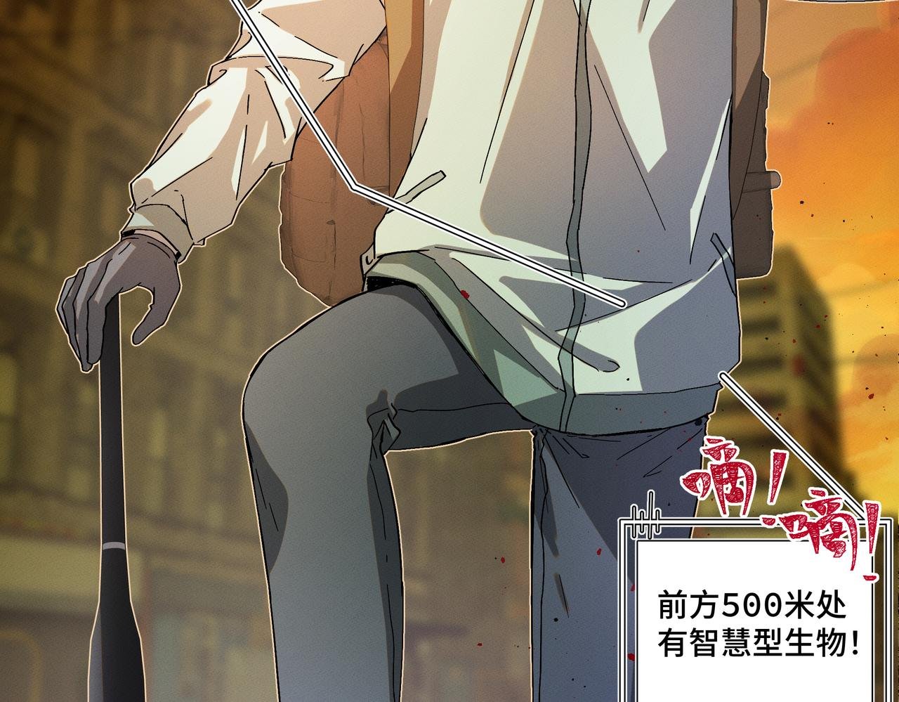 相遇