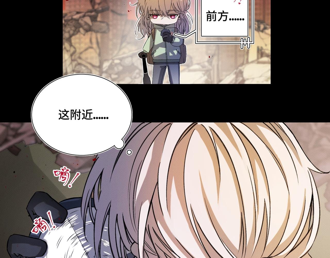 相遇