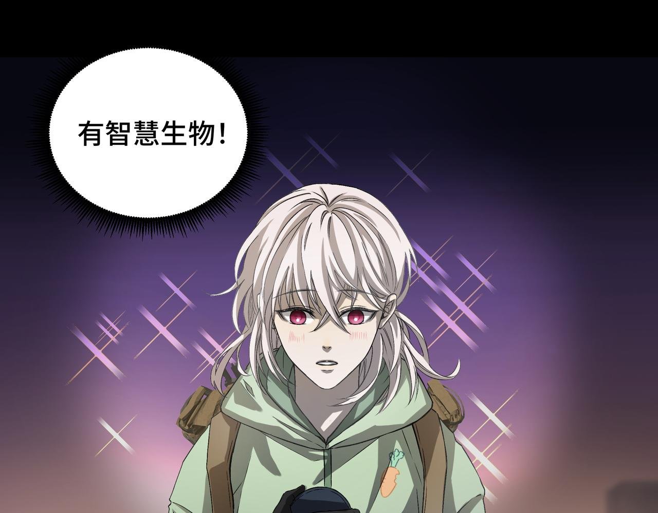 相遇