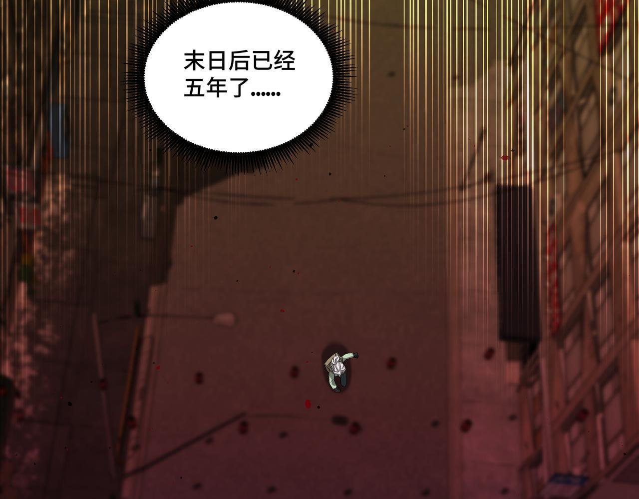 相遇