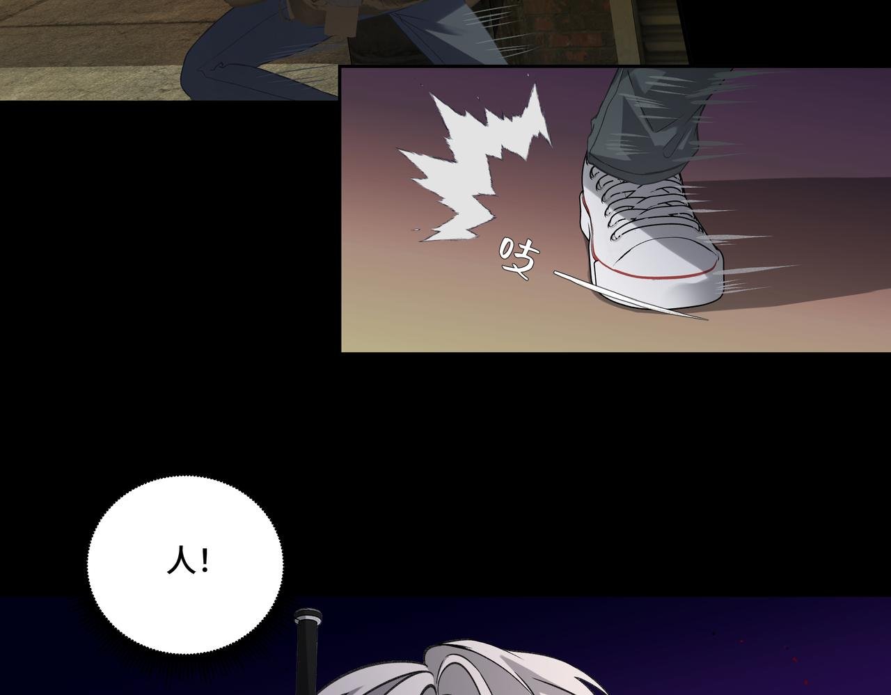 相遇