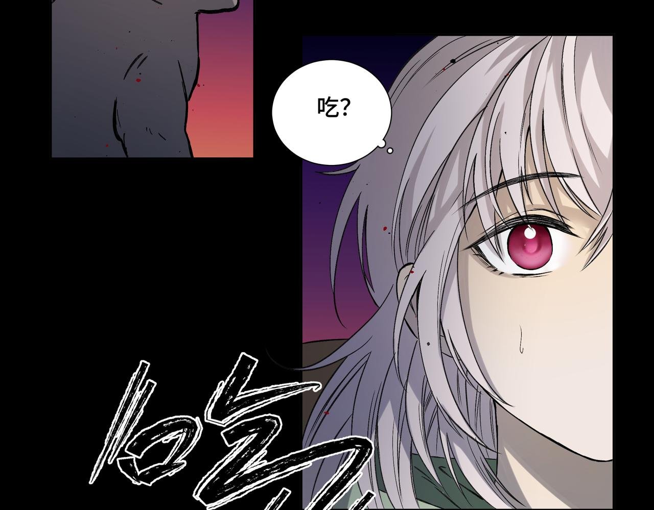 相遇