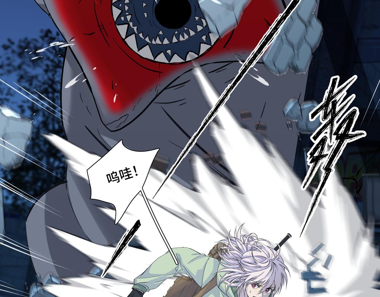 相遇