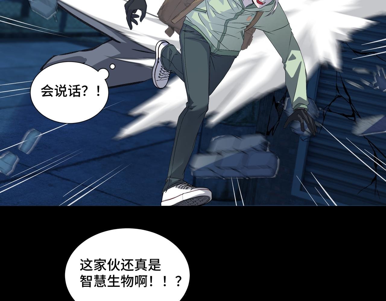 相遇