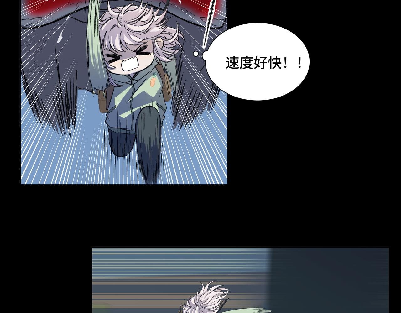 相遇