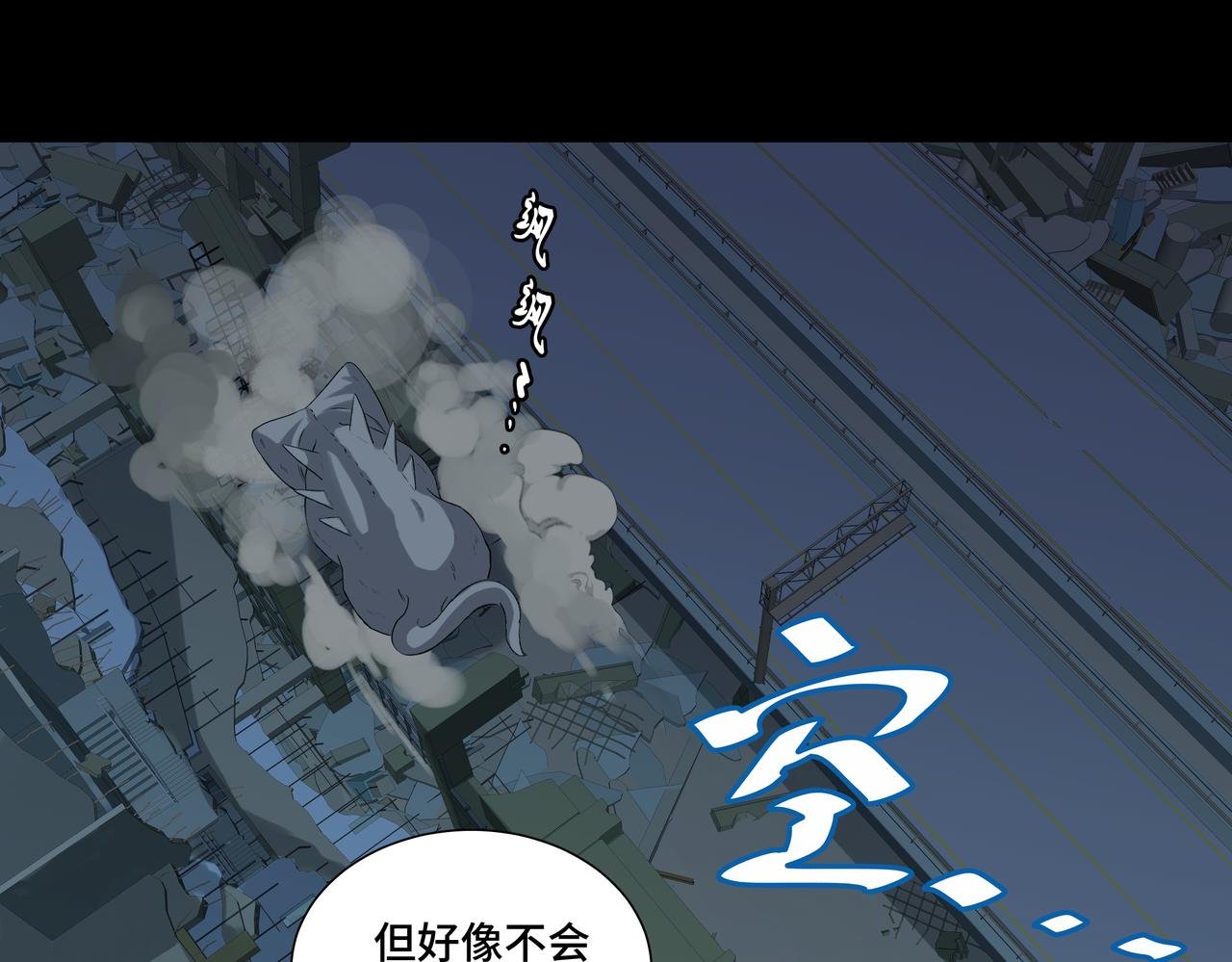 相遇