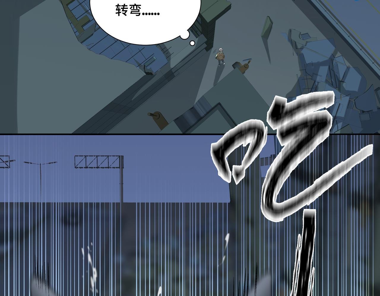 相遇