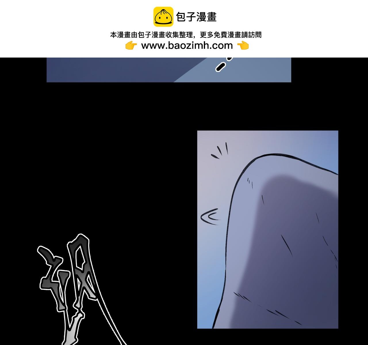 相遇
