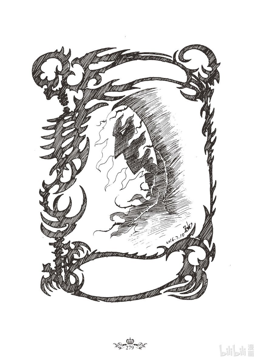 08 X-8
