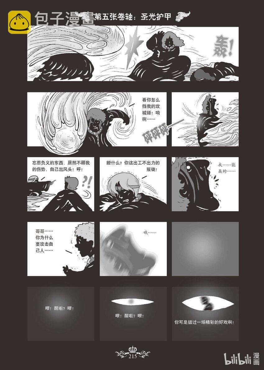 07 X-7