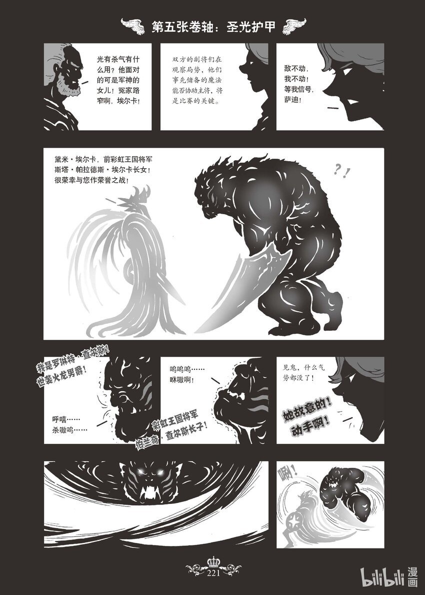 07 X-7