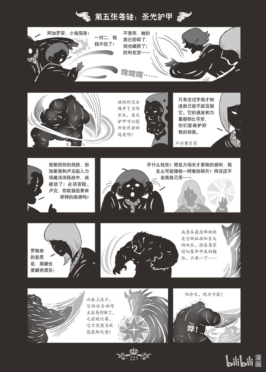 07 X-7