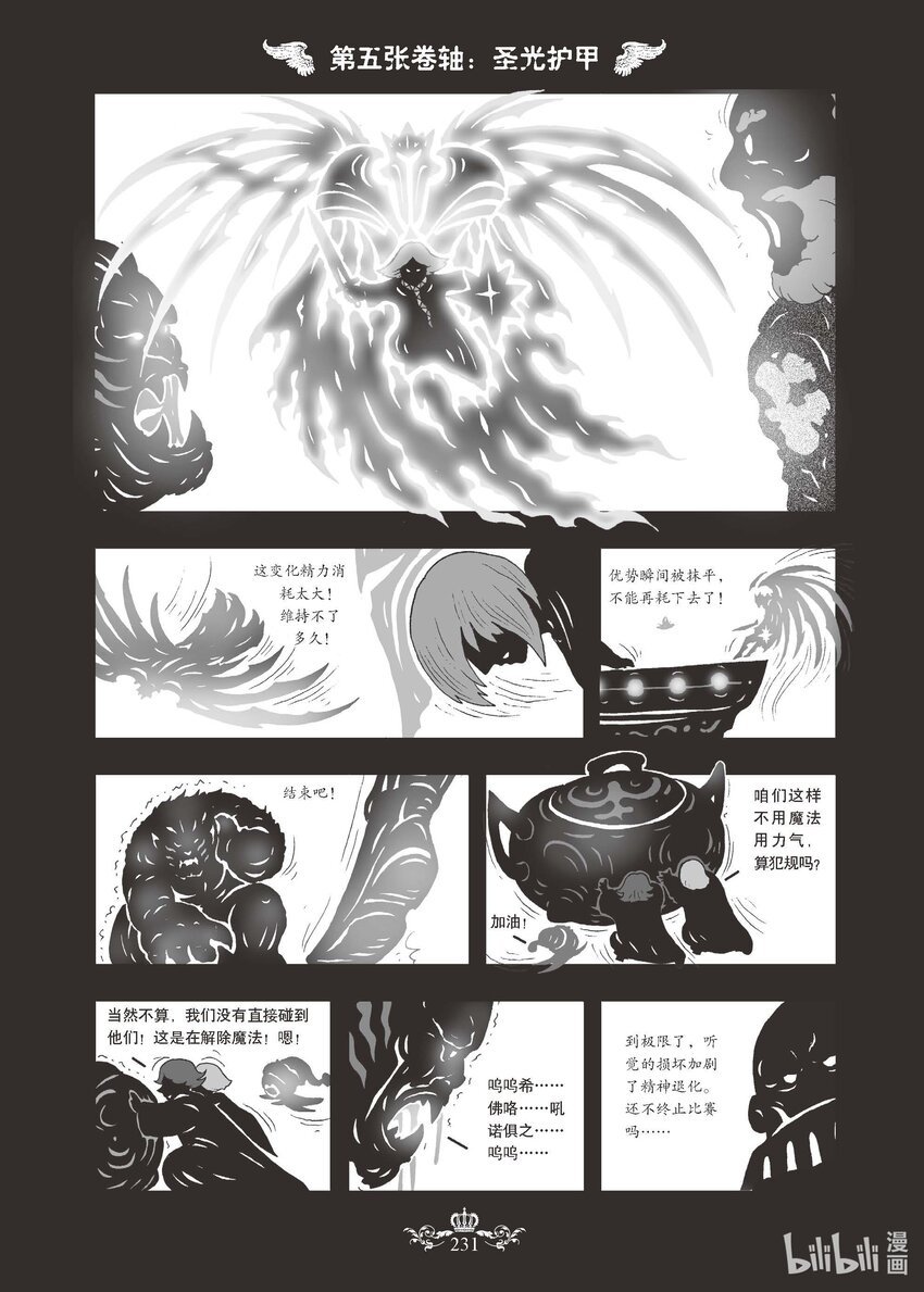 07 X-7