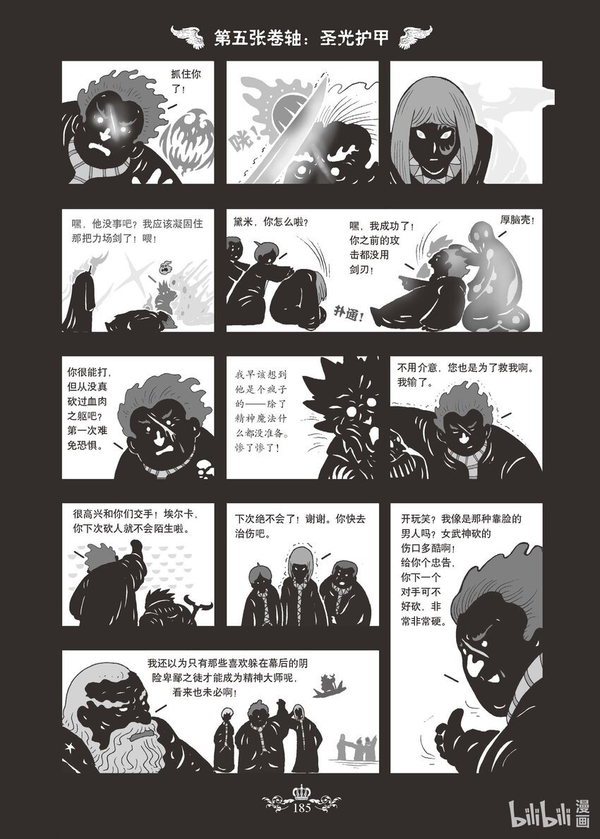 06 X-6