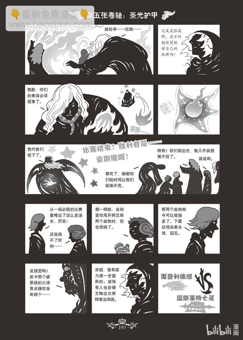 06 X-6