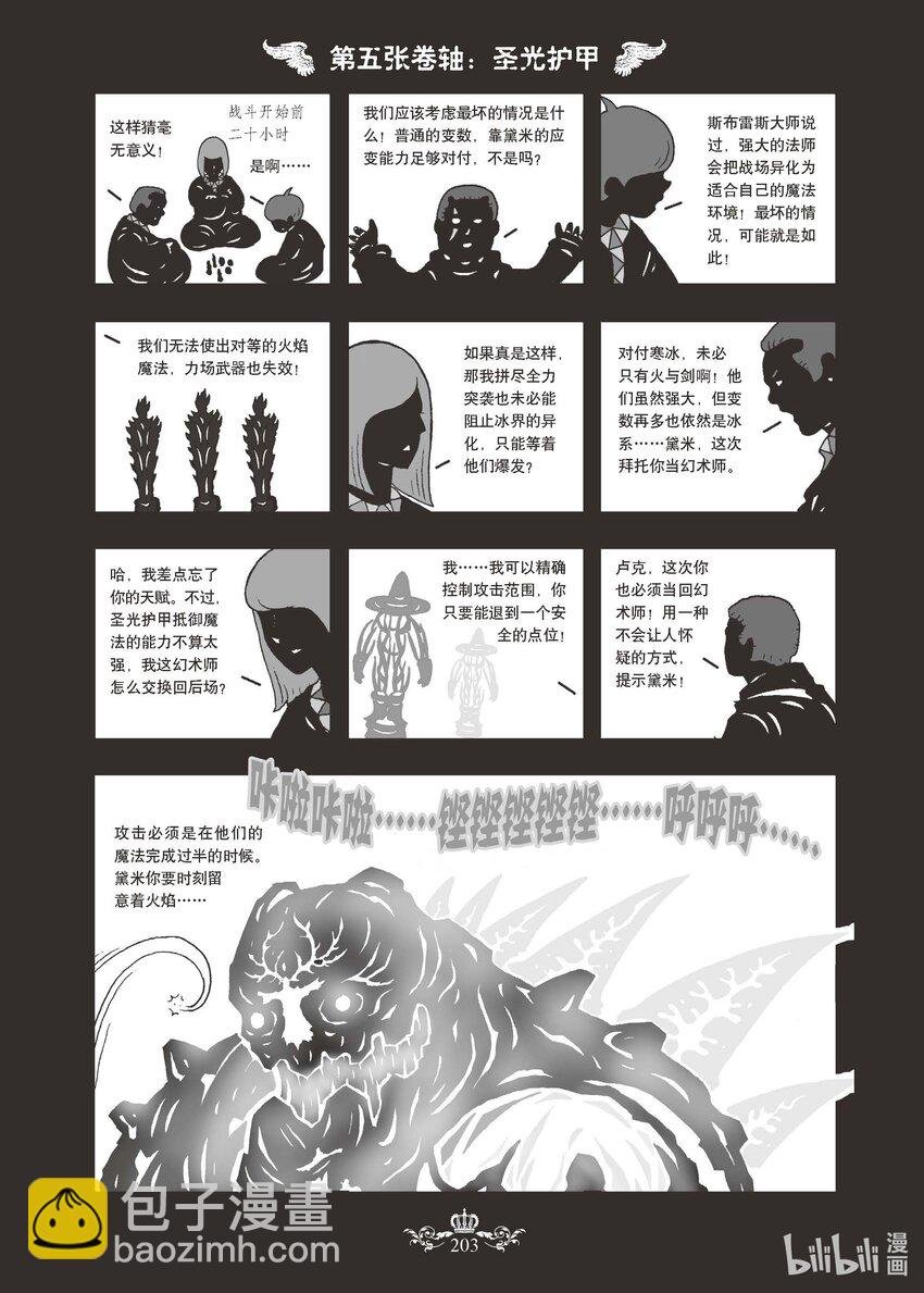 06 X-6