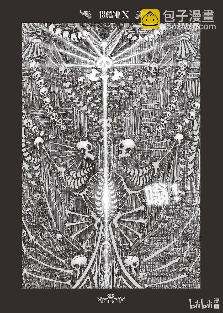 05 X-5