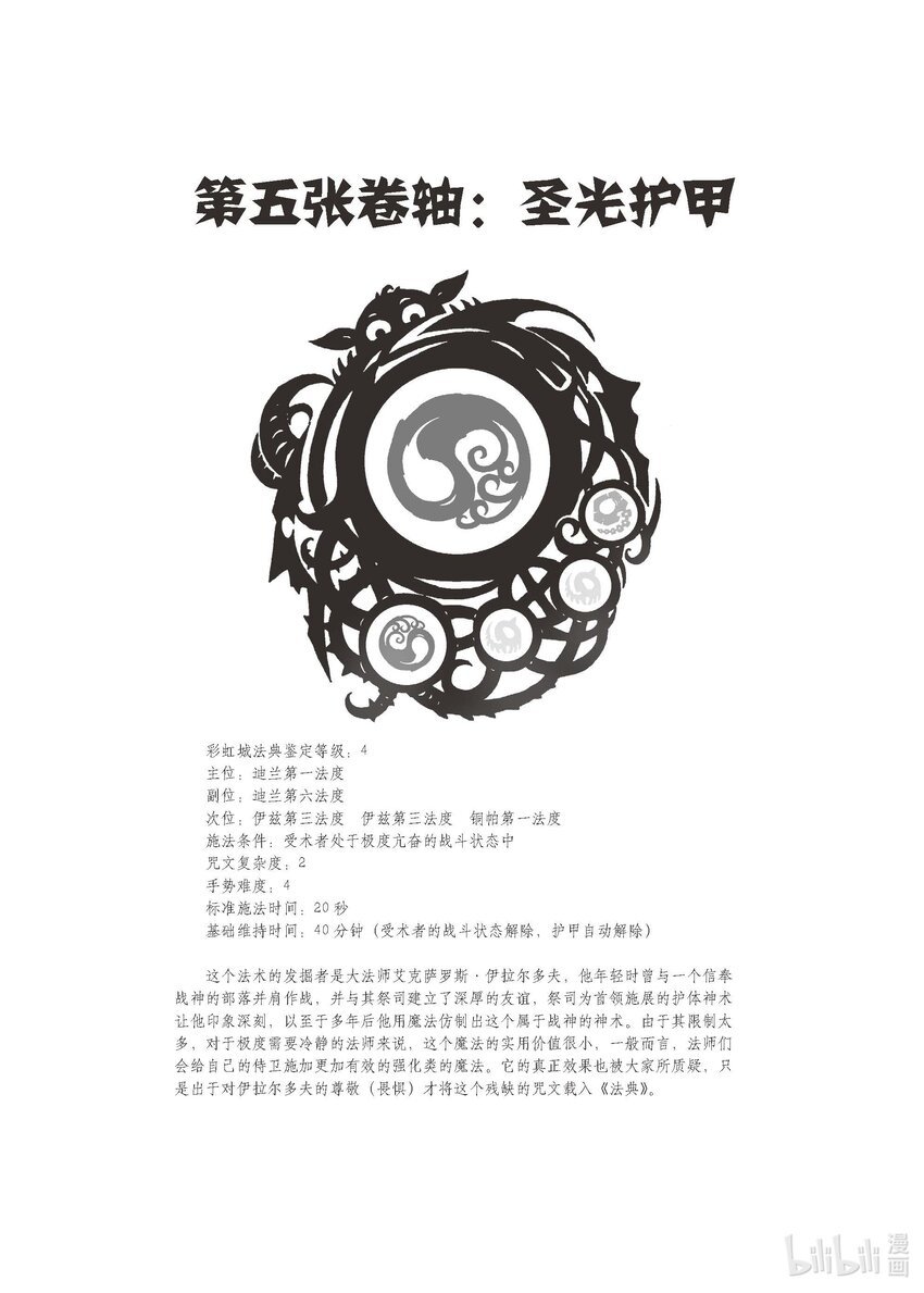 05 X-5
